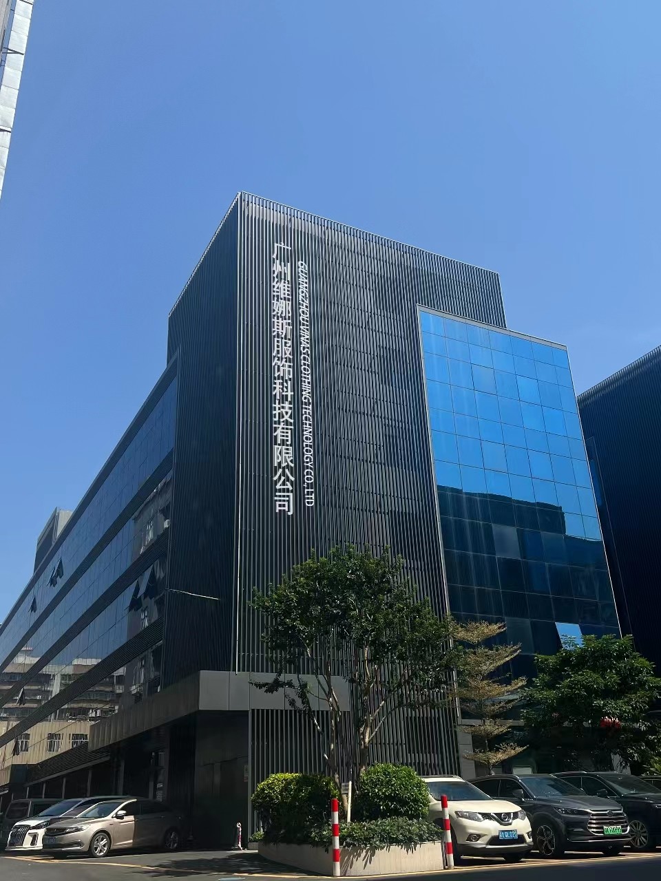 Çin Guangzhou Vinas clothing technology Co., LTD şirket Profili